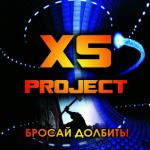 Cover: XS Project - The Real Bass
