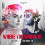 Cover: Elena Temnikova - Where You Wanna Be