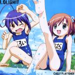 Cover: Lucky Star - Lolicon Swimsuit Dream