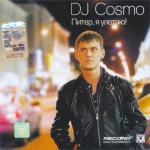 Cover: DJ Cosmo feat. Kathy Soul - Питер, Я Улетаю!