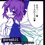 Cover: Goreshit - Scrambled Eggz0rh@x