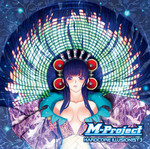 Cover: M-Project - Rainbow Lights