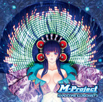 Cover: M-Project ft. Daniel Seven & Zoe VanWest - Rainbow Lights