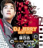 Cover: DJ Jerry - Little Girl
