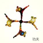 Cover: Lucio De Rimanez - Kung Fu