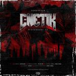 Cover: C-Netik - Zero Given