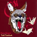 Cover: Hiatus Kaiyote - Mobius Streak