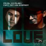 Cover: Emerson - No Love