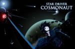 Cover: Star Driver - Cosmonaut