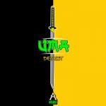 Cover: Detest - UMA
