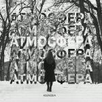 Cover: Asenssia - время