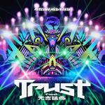 Cover: Massive New Krew - Trust