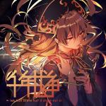 Cover: Agoraphobia - Liesh Sa-mi if sio