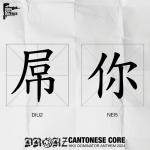 Cover: Drokz - Cantonese Core