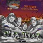 Cover: DJ Blyatman & Russian Village Boys - Pumping Love