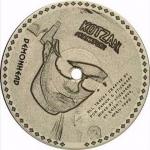Cover: Don Demon - Demonhead