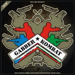 Cover: Reservoir Dogs - They Can Get You