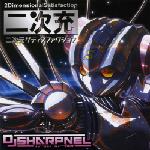 Cover: DJ Sharpnel - Apetenodytes Disco Type.4.0